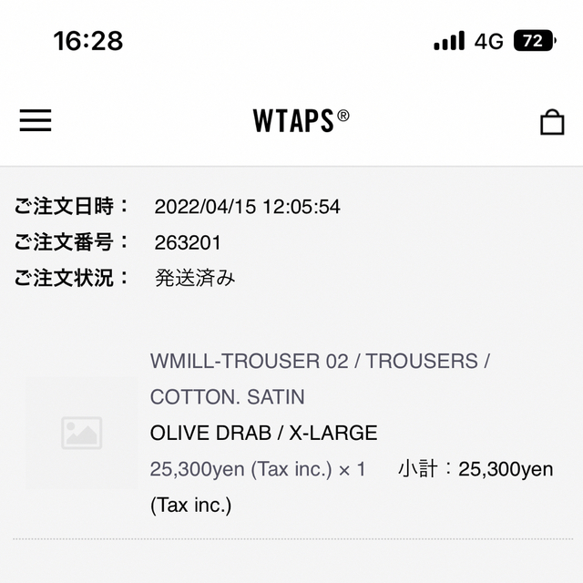 W)taps(ダブルタップス)のWTAPS 22SS WMILL-TROUSER 02 XL メンズのパンツ(ワークパンツ/カーゴパンツ)の商品写真