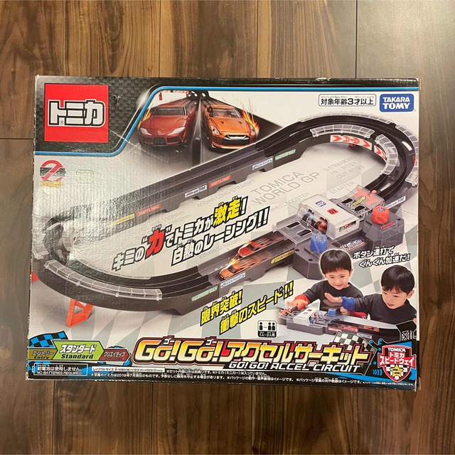 Takara Tomy タカラトミー トミカスピードウェイ GO！GO！アクセルサーキット通常版の通販 by James Phil  Sullivan's shop｜タカラトミーならラクマ