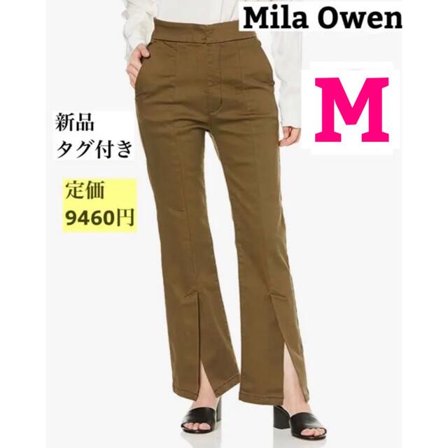 ★新品.タグ付き★ Mila Owen センターベンツストレッチデニムパンツ