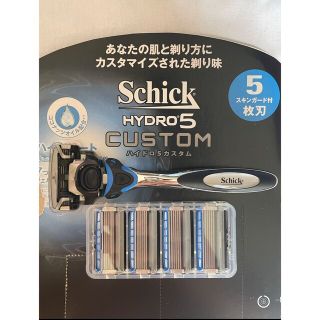 コストコ(コストコ)のシックハイドロ5 カスタム SchickHYDRO5ー　替刃5個 本体1個　新品(カミソリ)