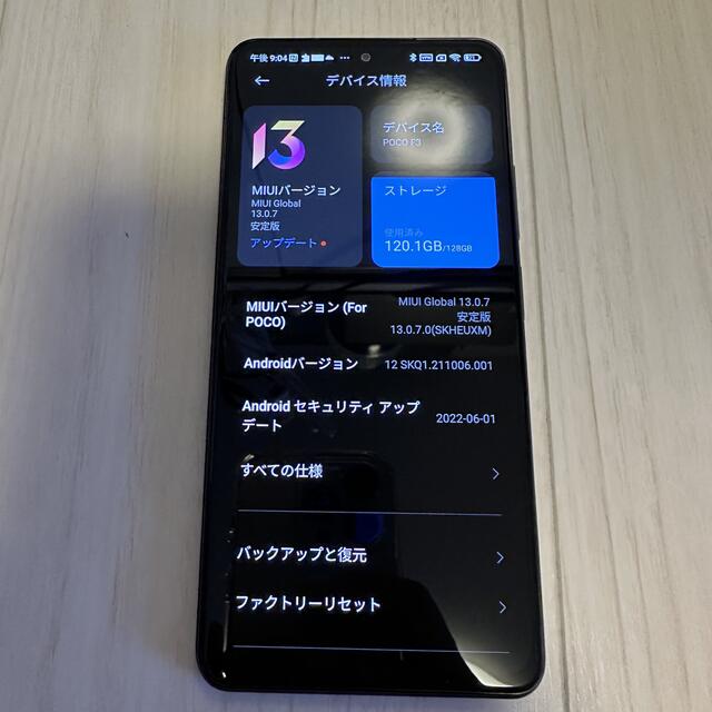 Xiaomi POCO F3 6GB/128GB 本体のみスマートフォン本体