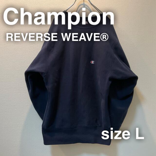 Champion チャンピオン REVERSE WEAVE® リバースウィーブ
