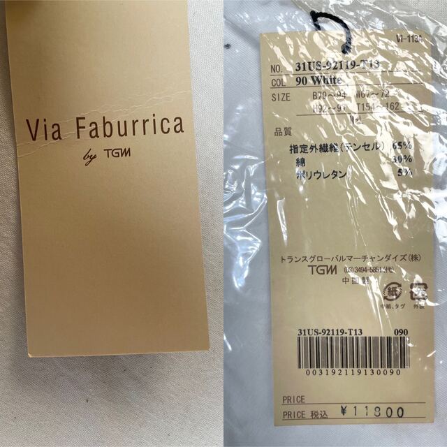 Via Faburrica ヴィアファブリカ　ラインストーン  ノースリーブ レディースのトップス(カットソー(半袖/袖なし))の商品写真