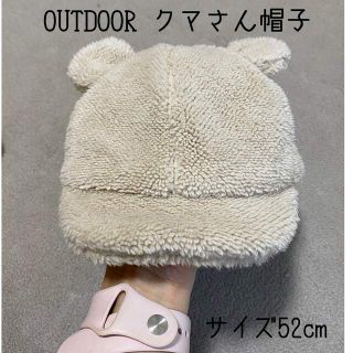 アウトドア(OUTDOOR)のOUTDOOR 子ども用クマさん帽子(帽子)