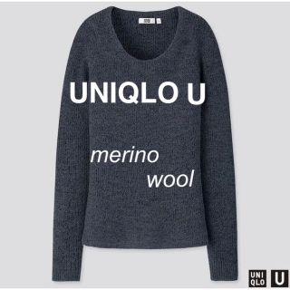 ユニクロ(UNIQLO)の新品　UNIQLO U メリノウール　セーター(ニット/セーター)