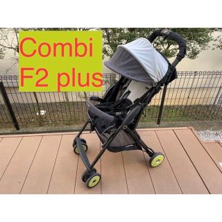 コンビ(combi)のコンビベビーカー カバー4種付き combi F2 plus フィールドグリーン(ベビーカー/バギー)