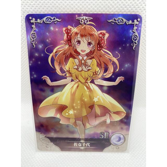 ACG セクシー カード  月刊少女野崎くん　佐倉 千代  サンクリ エンタメ/ホビーのアニメグッズ(カード)の商品写真