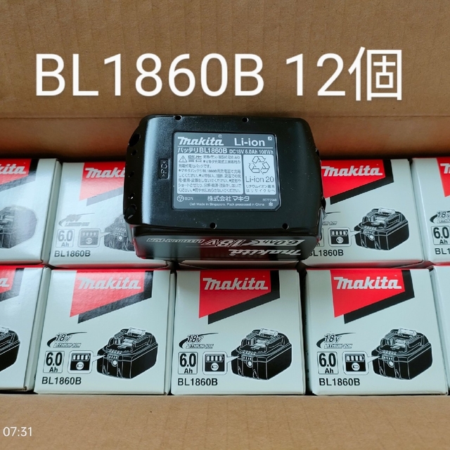 未使用　新品　マキタ純正18v　6.0Ah　バッテリー　BL1860B