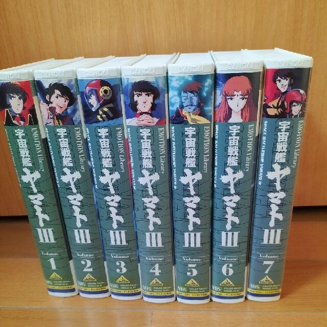 美品✨宇宙戦艦ヤマトⅢ VHS ビデオ ヤマト アニメ 即日発送