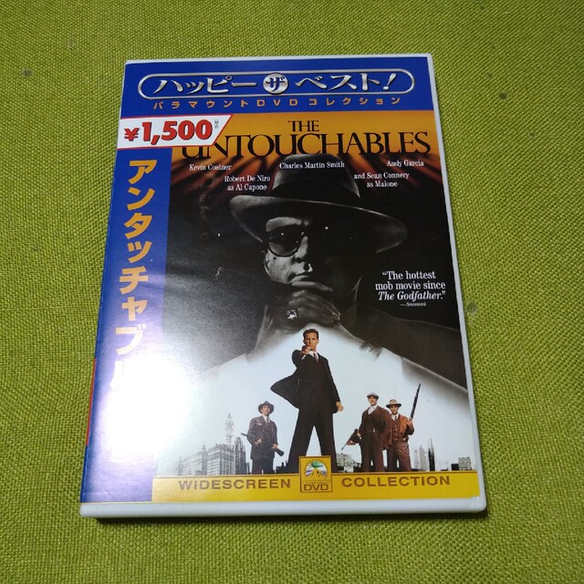 ケビン・コスナー   アンタッチャブル  DVD