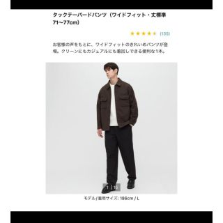 ユニクロ(UNIQLO)のユニクロ　タックテーパードパンツ　黒(チノパン)