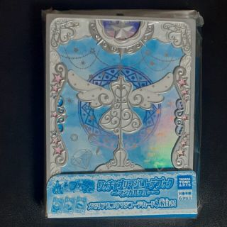 未開封 プリマジ コーデブック マジカルブルー マナマナみゃむマジカルブルー(その他)