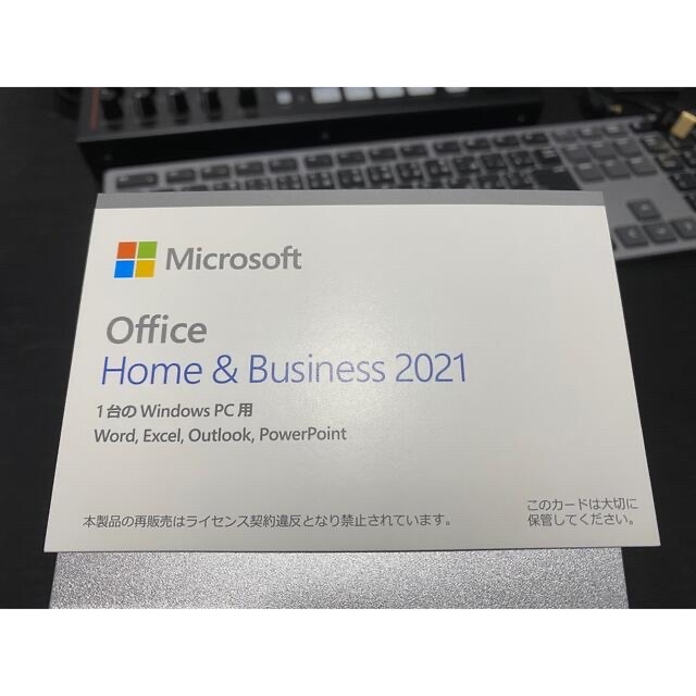 Microsoft Office Home and Business 2021