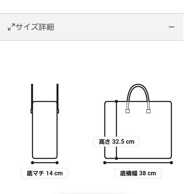 TOCCA(トッカ)の【ＷＥＢ限定】ＢＩＧ　ＴＯＣＣＡ　ＴＯＴＥ　Ｌ　トートバッグ　Ｌ レディースのバッグ(トートバッグ)の商品写真