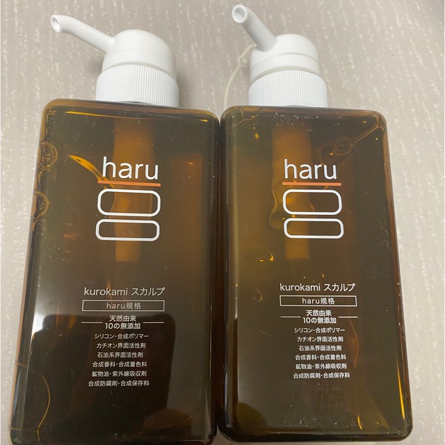 haru シャンプー 400ml 2本セットノンシリコン