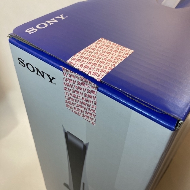 SONY(ソニー)の【ハッピー様】新品未使用 PlayStation5 CFI-1200A01 本体 エンタメ/ホビーのゲームソフト/ゲーム機本体(家庭用ゲーム機本体)の商品写真