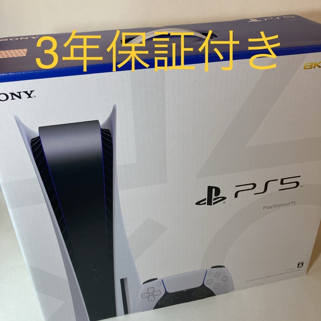 PlayStation 5 新品・未開封 PS5 保証◎ ディスク版 本体 - ゲーム