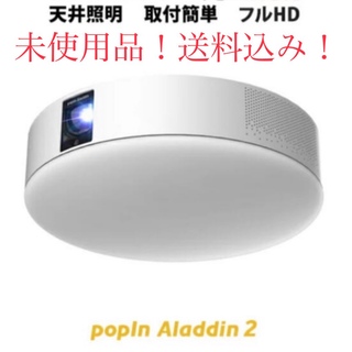 popIn Aladdin2 未使用品の通販 by J's shop｜ラクマ