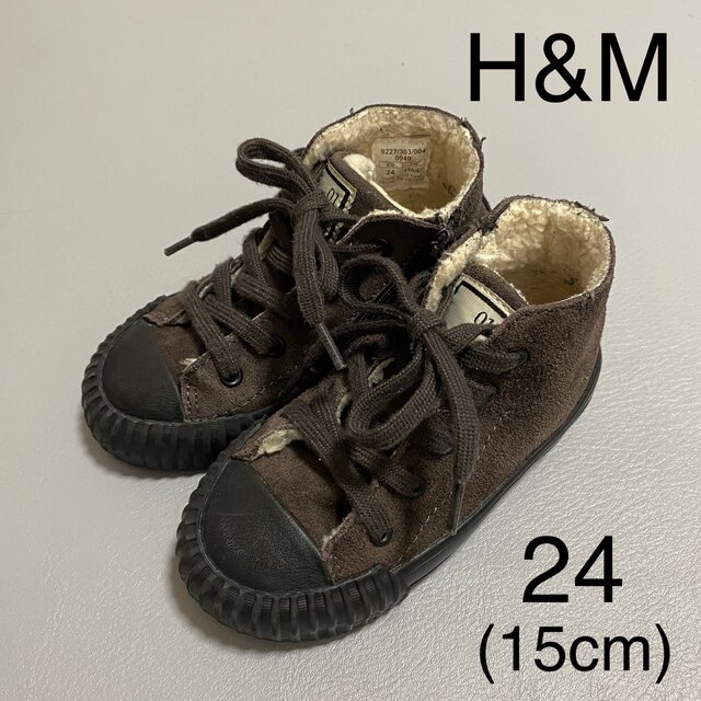 H&M(エイチアンドエム)のH&M ハイカットスニーカー ブーツ チャコールグレー 24インチ 15.0cm キッズ/ベビー/マタニティのキッズ靴/シューズ(15cm~)(ブーツ)の商品写真