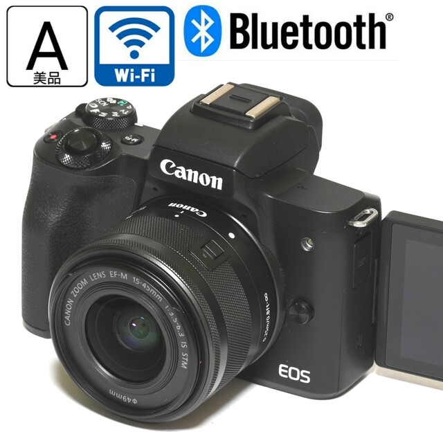 Canon】Wi-Fi＆Bluetooth☆EOS Kiss Mレンズキット-