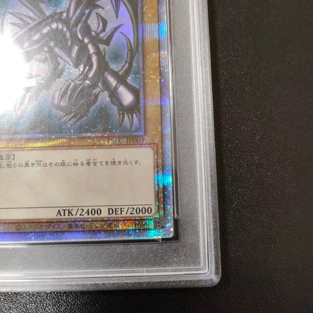 PSA9】遊戯王 真紅眼の黒竜 プリズマティックシークレットレア プロモ-