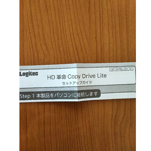 ♬HDD SSDケース ロジテック LHR-PBSUCS ブラック スマホ/家電/カメラのPC/タブレット(PC周辺機器)の商品写真