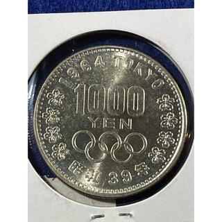 東京オリンピック1000円銀貨　未使用大変綺麗　コインホルダー入り１枚(金属工芸)