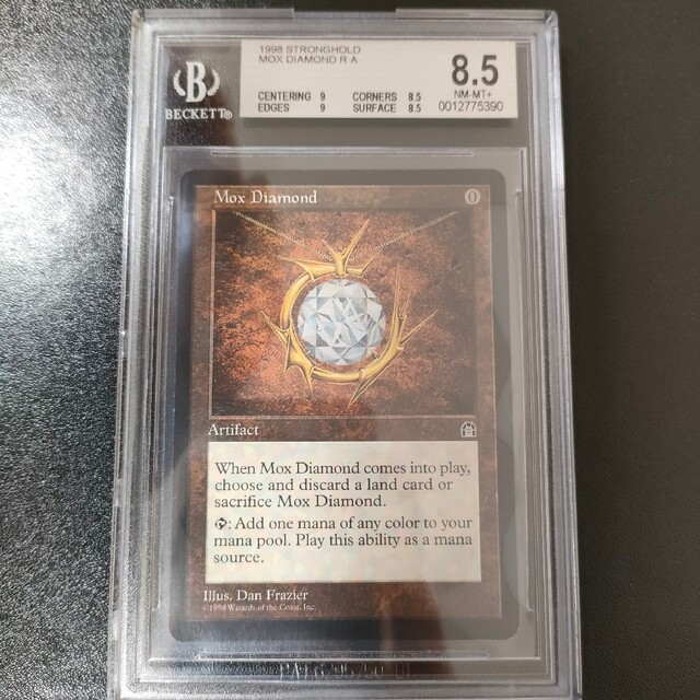 【BGS8.5】MTG Mox Diamond モックス・ダイアモンド　英語版