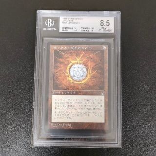 BGS8.5】MTG Mox Diamond モックス・ダイアモンド 日本語版-