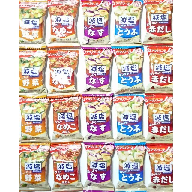 アマノフーズ　加工食品　いつものおみそ汁　減塩　5種類　20袋