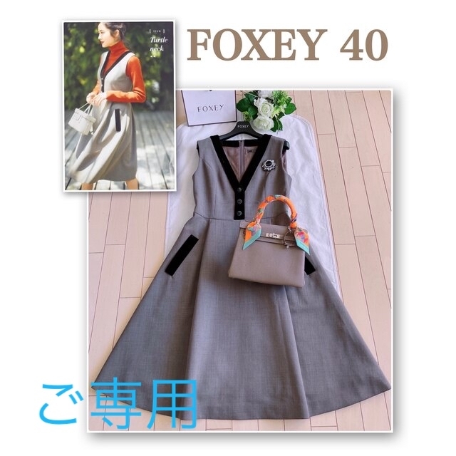 FOXEY - FOXEY 2020年完売知的ワンピース40 極美品 Reneの通販 by Lucia's shop｜フォクシーならラクマ