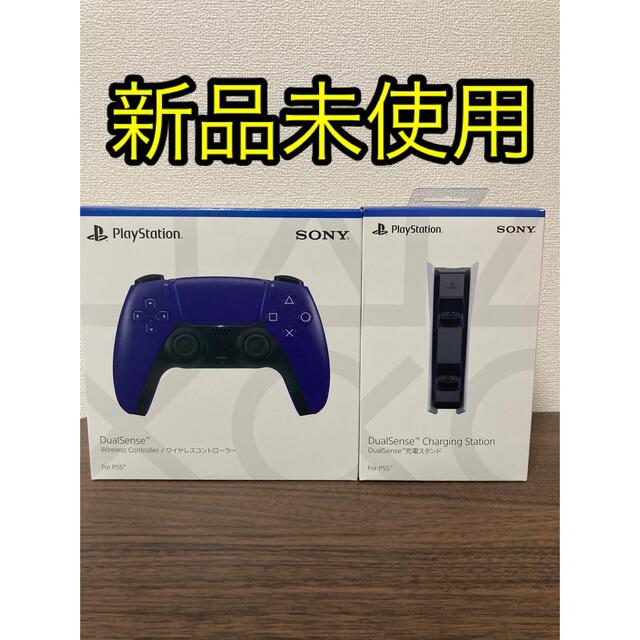 新品 PS5 コントローラー DualSense パープル 充電スタンド　セット