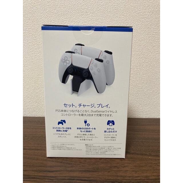 100%本物 PS5 本体 コントローラー 充電スタンド ライト 4点セット