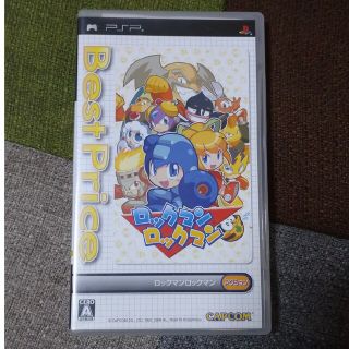 カプコン(CAPCOM)のロックマンロックマン（Best Price！） PSP(携帯用ゲームソフト)