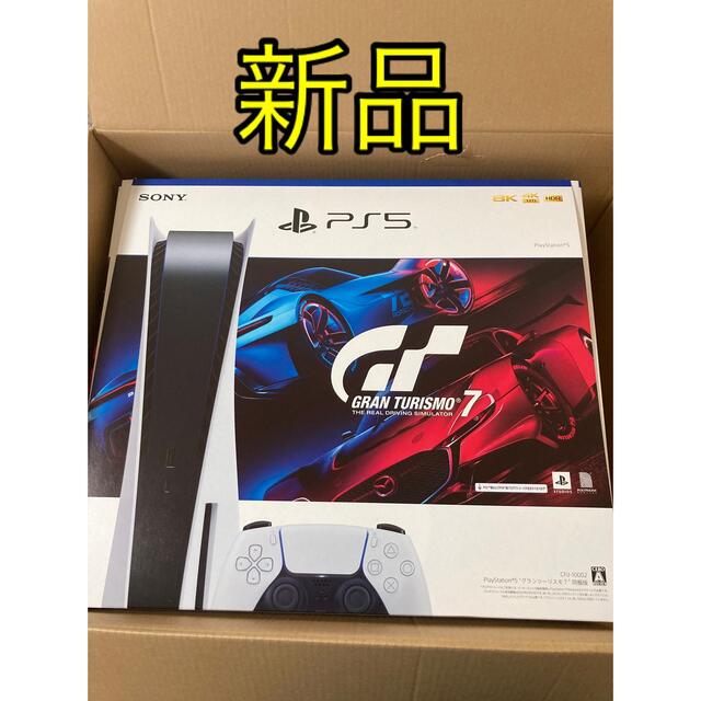 新品 新型 PS5 CFI-10002グランツーリスモ7同梱版