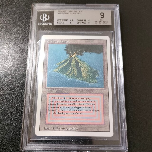 【BGS9】MTG Volcanic Island revised 3ED | フリマアプリ ラクマ