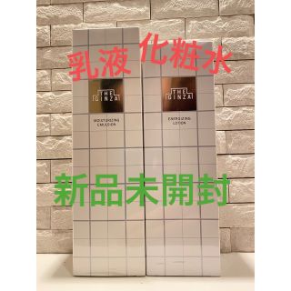 シセイドウ(SHISEIDO (資生堂))のザ・ギンザ　エナジャイジングローション、モイスチャーライジングエマルジョン(化粧水/ローション)