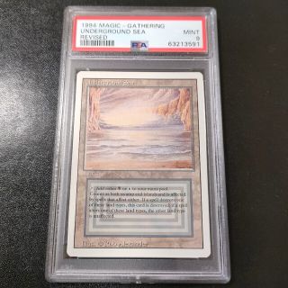 マジックザギャザリング(マジック：ザ・ギャザリング)の【PSA9】MTG Underground Sea revised 3ED(シングルカード)