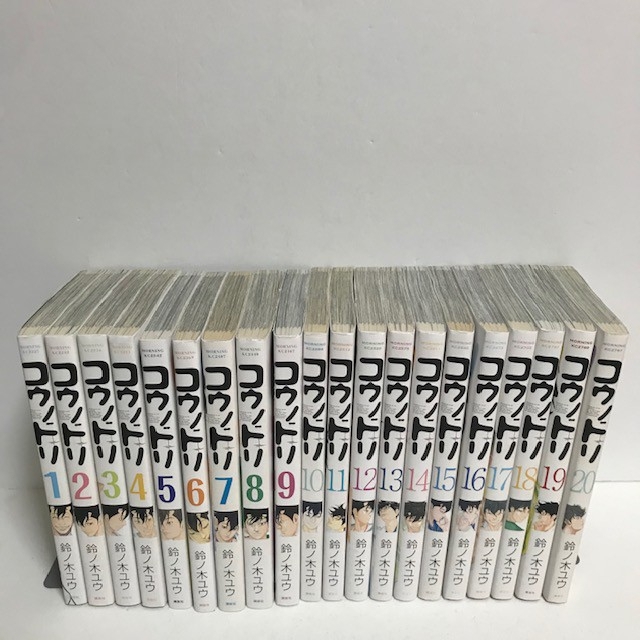 コウノドリ 全巻(1~32)+新型コロナウイルス編 計33冊セットの通販 by