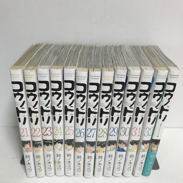 コウノドリ 全巻(1~32)+新型コロナウイルス編 計33冊セットの通販 by