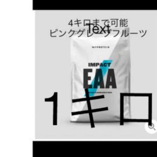 マイプロテイン(MYPROTEIN)のマイプロテイン　EAA ピンクグレープフルーツ(アミノ酸)