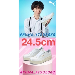 プーマ(PUMA)のSnowMan PUMA 渡辺翔太 ABCマート 24.5 cm 新品未使用(スニーカー)