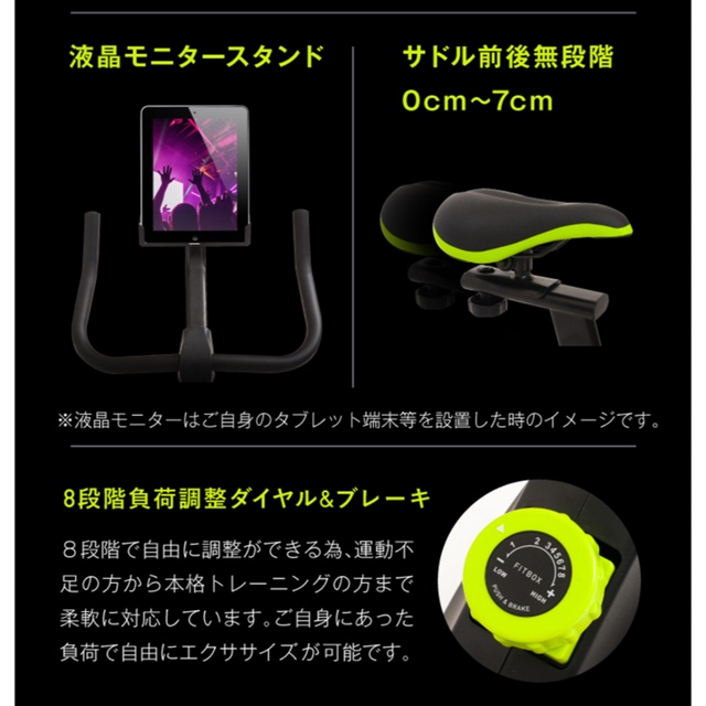 FITBOX LITE WHITE エアロバイク スポーツ/アウトドアのトレーニング/エクササイズ(トレーニング用品)の商品写真