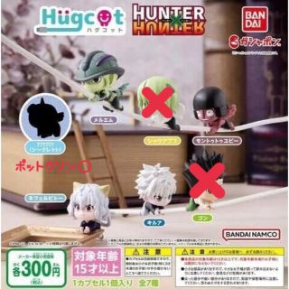 バンダイ(BANDAI)のHUNTER×HUNTER ハグコット(キャラクターグッズ)