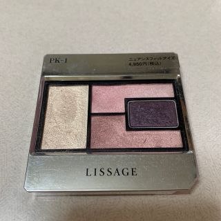 リサージ(LISSAGE)のLISSAGE リサージ ニュアンスフィットアイズ アイシャドウ PK-1(アイシャドウ)