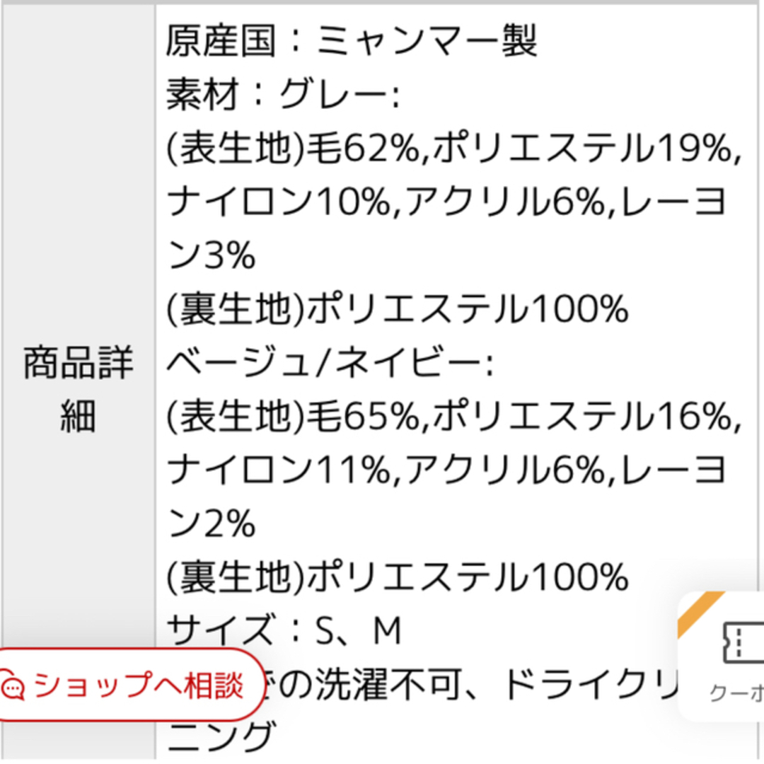 NATURAL BEAUTY BASIC(ナチュラルビューティーベーシック)のロングコートとボディバッグ レディースのジャケット/アウター(ロングコート)の商品写真