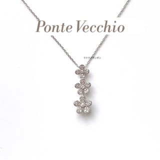 ポンテヴェキオ(PonteVecchio)のポンテヴェキオ✿3Pフラワー  ダイヤモンド　2WAYペンダントネックレス(ネックレス)