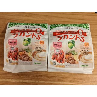 サラヤ(SARAYA)のサラヤ ラカントS 自然派甘味料 顆粒 800g 2個セット(調味料)