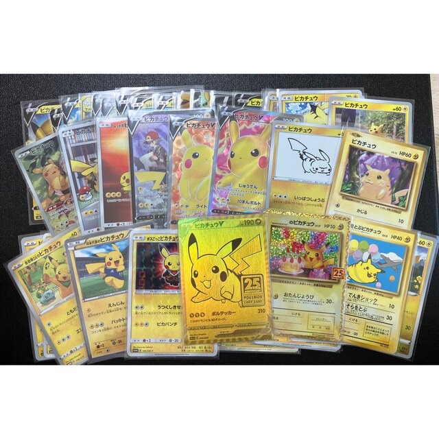 55%以上節約 ポケモン まとめ売り ピカチュウ - シングルカード