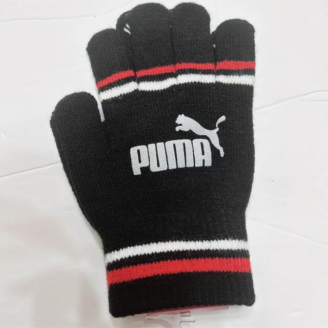 PUMA(プーマ)のプーマ 子供手袋 低学年用 PUMA 手袋 キッズ キッズ手袋 キッズグローブ キッズ/ベビー/マタニティのこども用ファッション小物(手袋)の商品写真